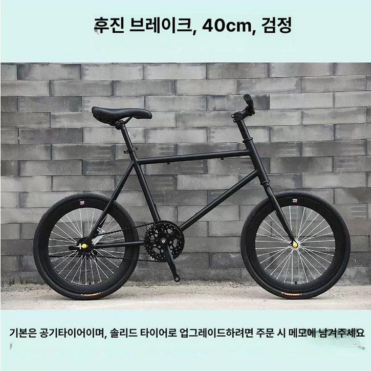 미니 벨로 스프린터 접이식 20인치 출퇴근 14인치