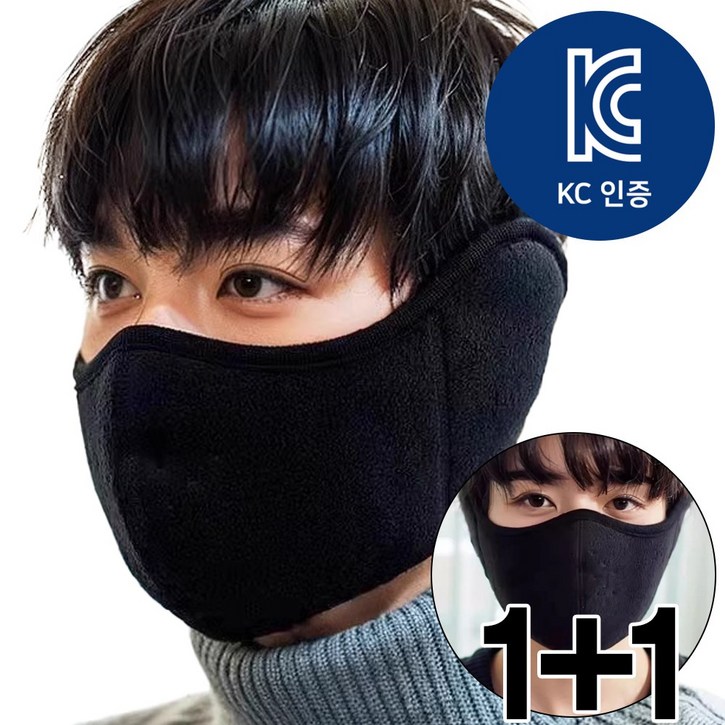 [KC인증 1+1] 방한 마스크 남녀공용 겨울 귀마개 고급 두꺼운 방풍 보온 스포츠 넥워머