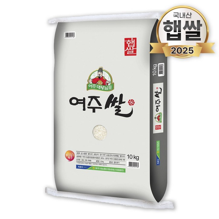 대왕님표 여주쌀 10kg 2025년 단일품종