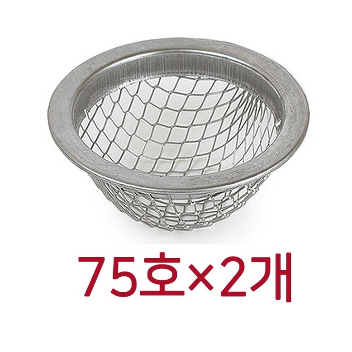 이지크린 스텐철사망 하수구망 냄새차단 마개 하수구덮개