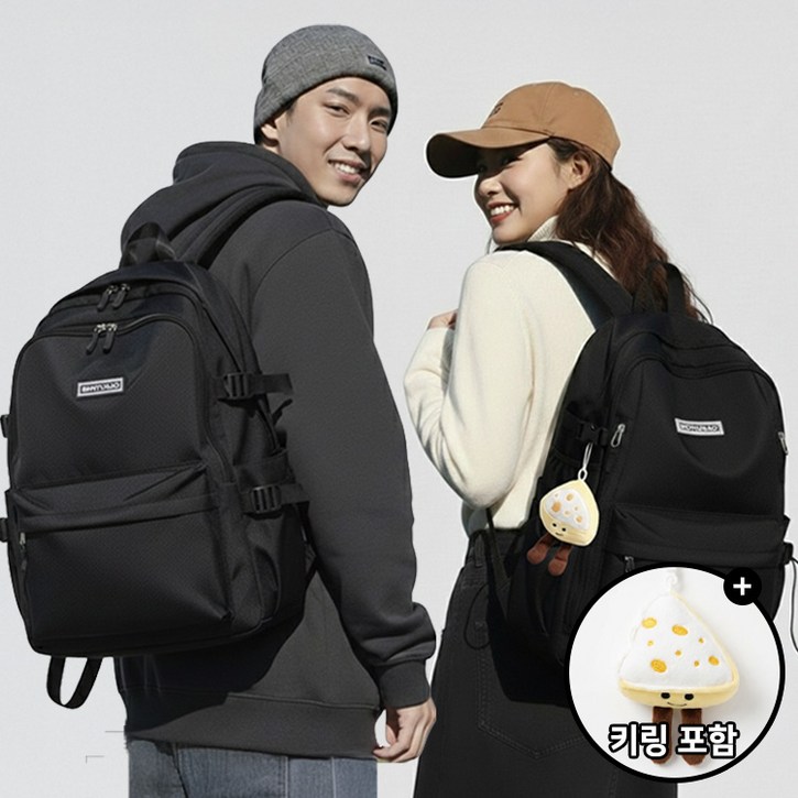 데일로엔 남녀공용 백팩 학생 책가방 캐주얼 데일리 가방