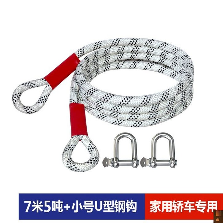 20톤 구조 로프 트럭 견인 자동차 오프로드 레이싱카 스트랩, 7m 5톤 소형U자..., 1개