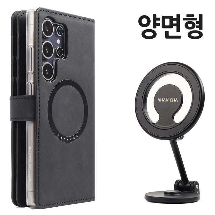 칸차 메탈링 장착 양면형 지갑형 핸드폰 케이스 차량용 자석 거치대 가죽 지갑 다이어리 휴대폰 폰 지폐 카드 수납 칸차 메탈링 장착 양면형 지갑형 핸드폰 케이스 차량용 자석 거치대 가죽 지갑 다이어리 휴대폰 폰 지폐 카드 수납