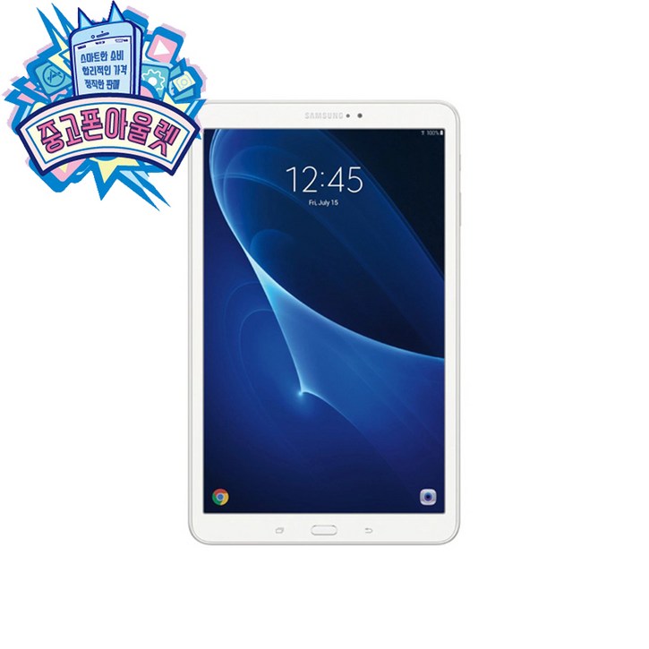 삼성전자 삼성전자 갤럭시탭A 10.1 2016 Wi-Fi 32GB