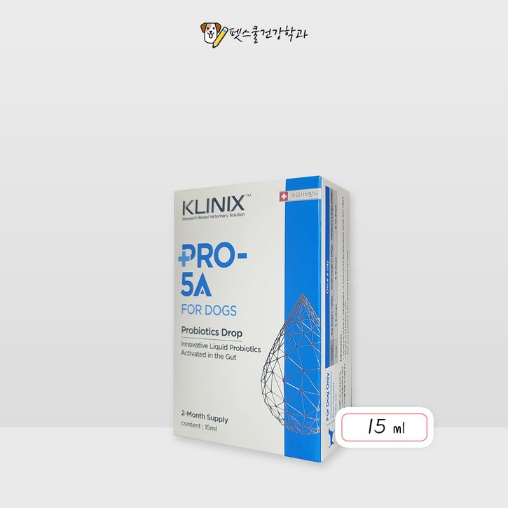클리닉스 PRO5A Dog 프로 파이브에이 강아지15ml 클리닉스 PRO5A Dog 프로 파이브에이 강아지15ml