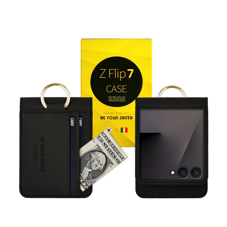 비유어산타 갤럭시 Z플립7 케이스 힌지보호 링 지갑 이태리원단 베네치아카드포켓 2개 나폴리카드포켓 없음