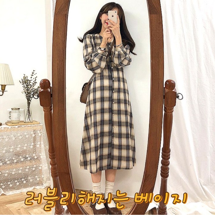 여성 데일리 체크 패턴 가을 단추 원피스 OPC006N