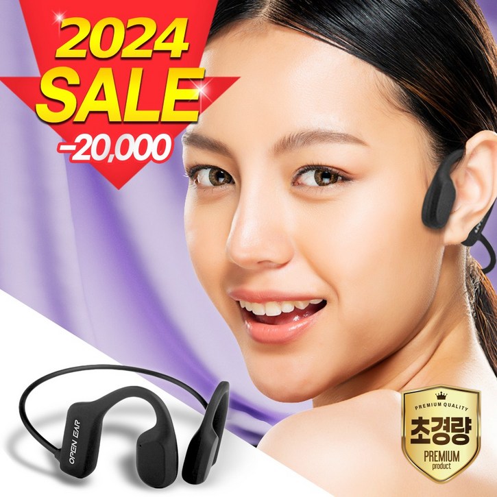 골전도 블루투스 이어폰 5.2 방수 무선 헤드셋 귀걸이형 오픈 이어셋 헤드폰 핸즈프리