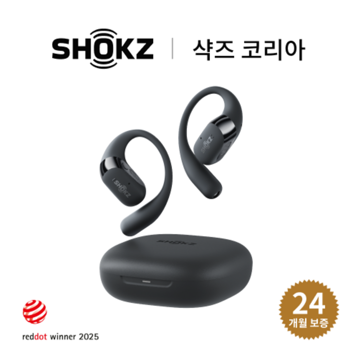 샥즈 신제품 쿠팡단독세트 샥즈 오픈핏 2 OpenFit 2 블루투스 무선 이어폰, 블랙, T920오픈핏2