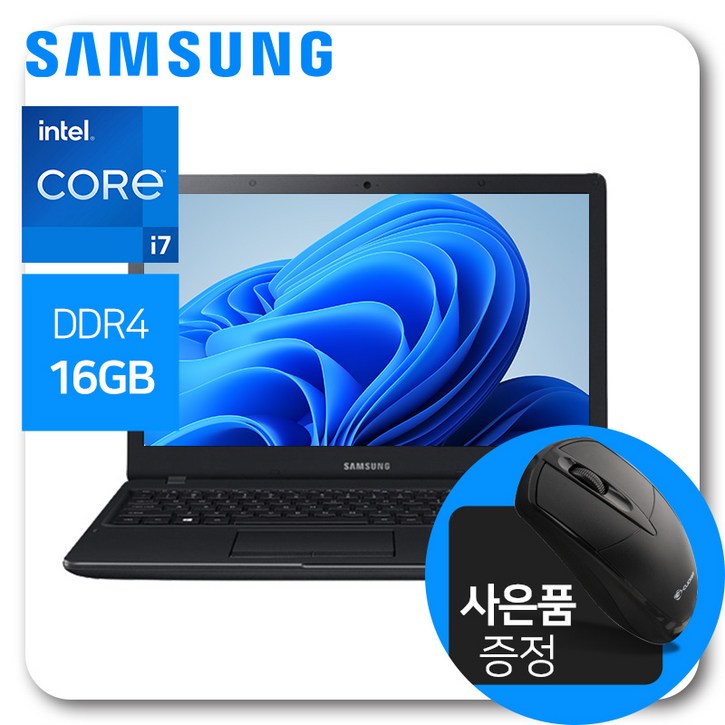 사무용노트북 삼성 노트북 NT371B5L 인텔 i76700HQ16G램SSD 512G지포스920M그래픽15.6인치 FHD윈도우 11 설치 출고무선마우스 사은품증정