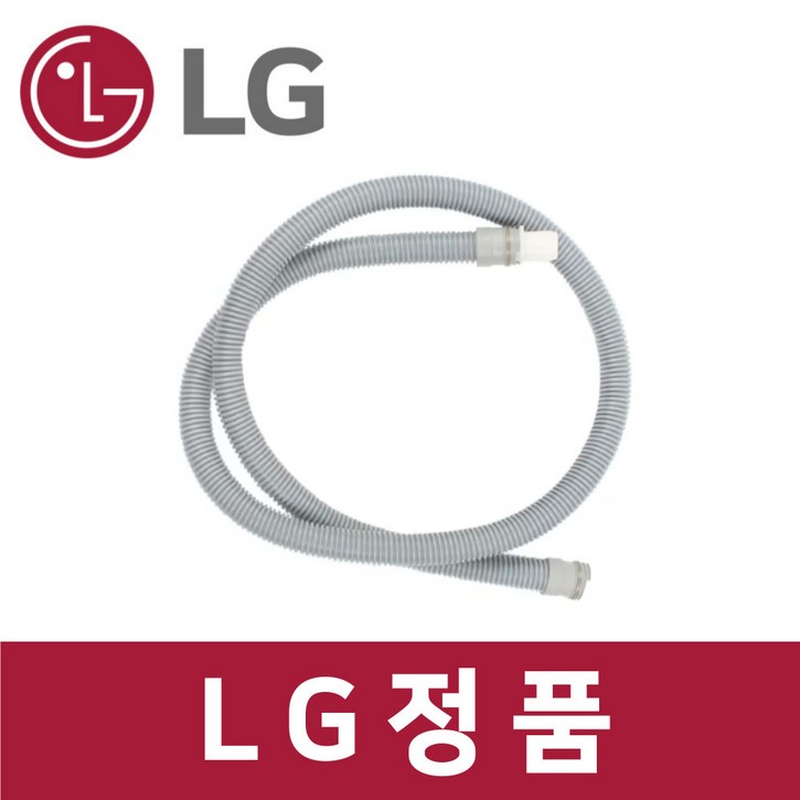LG 정품 F24VDWD 세탁기 연장 호스 배수 급수 물 sh02002
