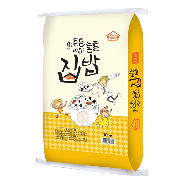 집밥 백미 쌀 2025년햅쌀