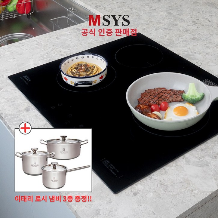 전국설치 한샘 MSYS 인덕션 3구 CTBMS513YD 타공 560×480, 빌트인, 블랙