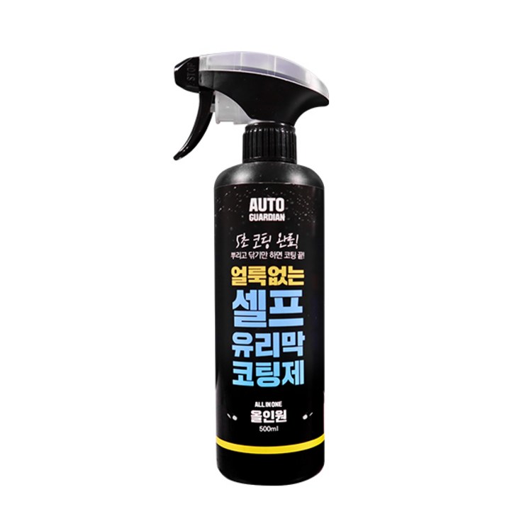 오토가디언 얼룩없는 차량 셀프유리막코팅제 AR, 500ml, 1개