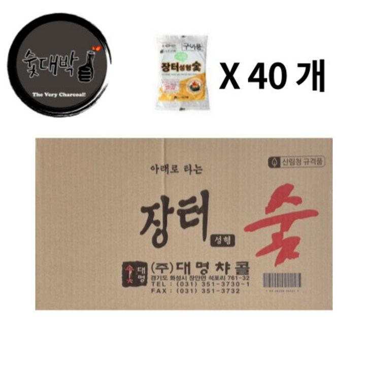 장터숯 1P-H 연료 캠핑용품