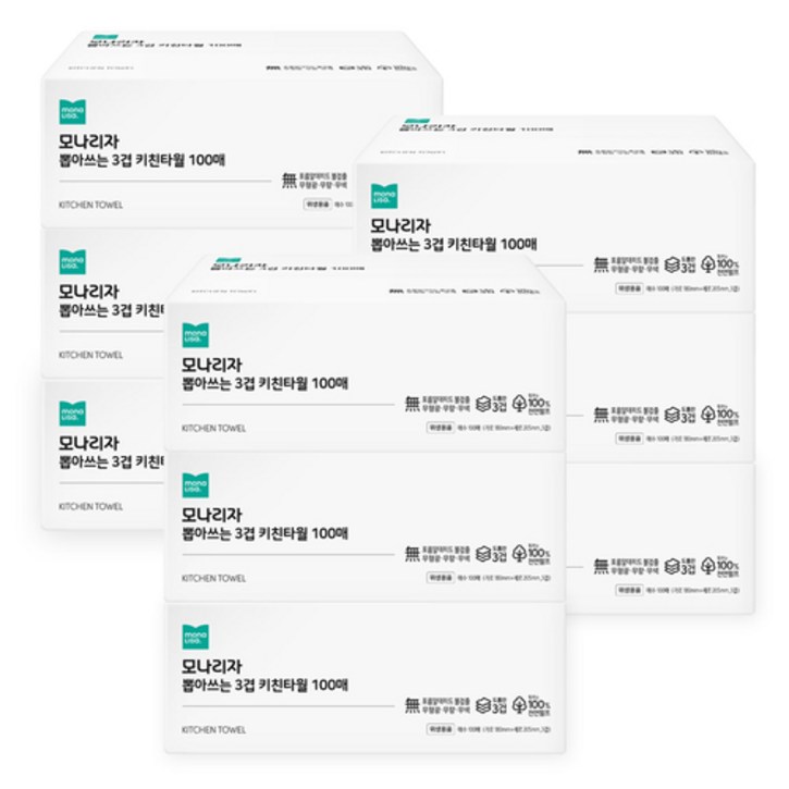 모나리자 뽑아쓰는 3겹 키친타월 100매 9개, 100개입