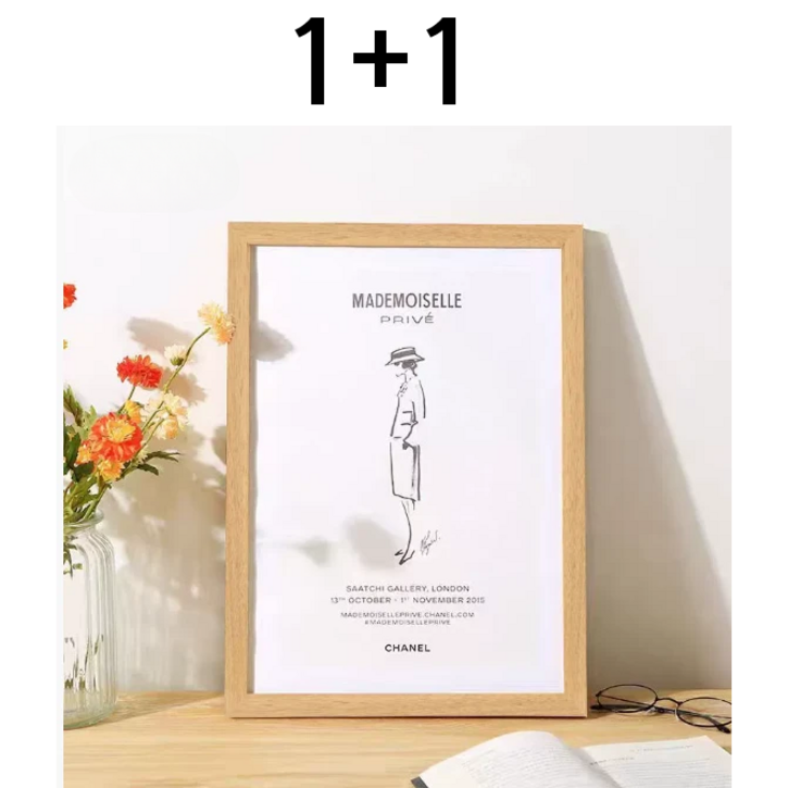 사업자등록증 액자 A4 인테리어 액자 나무액자 우드액자