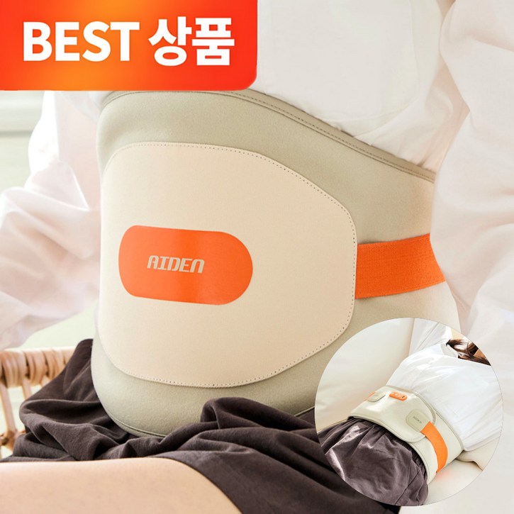 아이든 그래핀 허리 마사지기 PRO 온열 무선 복부 고주파 진동 엘라스틱 밴드 초경화 저전력 요추 벨트(엑스트라 연장 패드 증정)