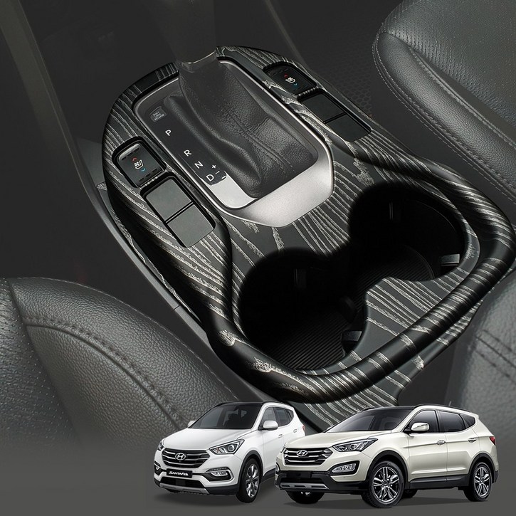 미켈라토 싼타페DM더프라임 튜닝 실내 카본 몰딩 커버 수전사 튜닝 모음, 블랙애쉬기어박스x1pcs, 기타