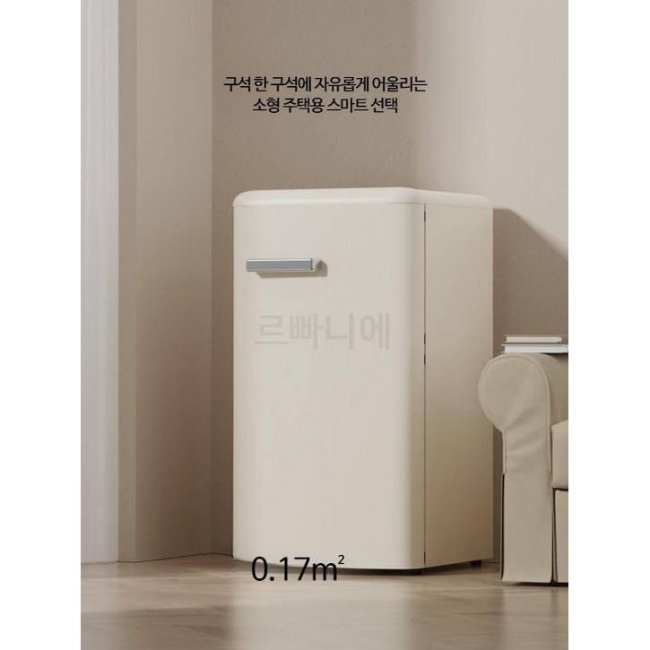 레트로 미니 냉장고 소형 가정용 단문 양문 주방용 냉장 냉동 숙소 사용 절전 기능 저소음 인테리어 효과