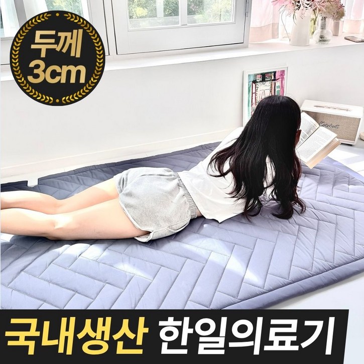 국내생산 한일의료기 전자파없는 탄소매트 EMF인증 전기장판, 그레이, 퀸더블 150x200