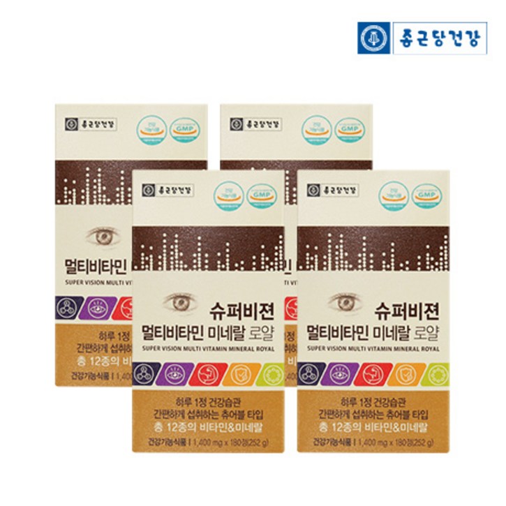 종근당건강 슈퍼비젼 멀티비타민 미네랄 로얄 영양제, 180정, 4개 6