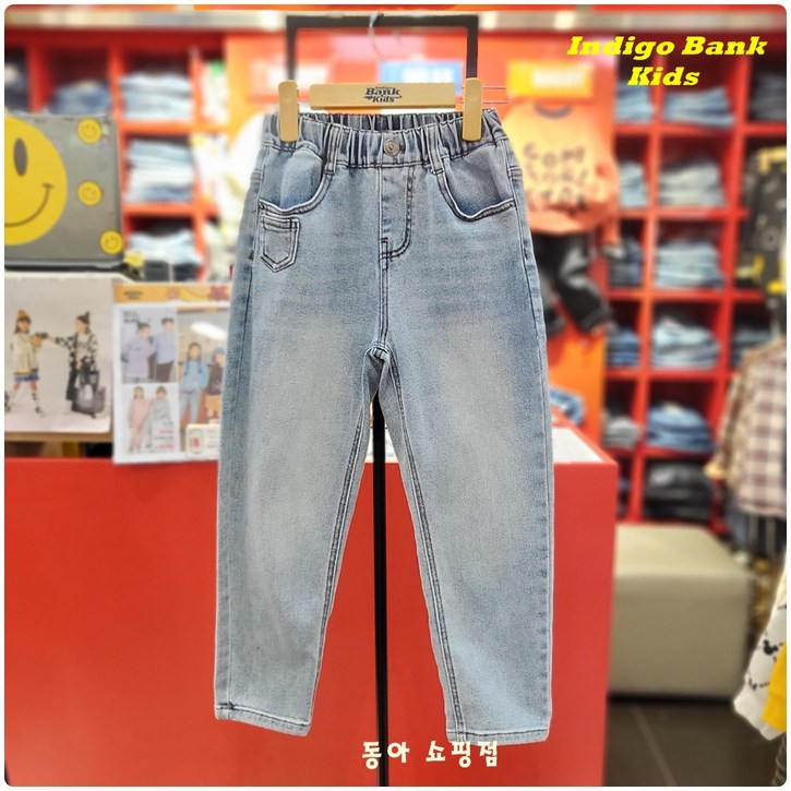 인디고키즈 빠른배송.릴렉스핏 매년 베스트 판매로 검증된 청바지 넉넉한 핏으로 활동하기 좋아 어디에나 잘 어루려 매일매일 입는 부들부들 배기데님 팬츠 IKTJ23SL7