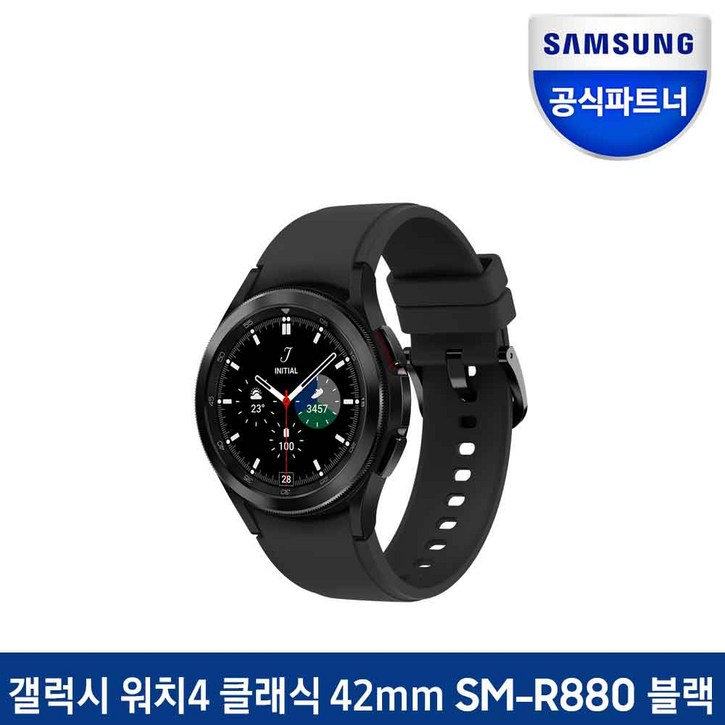 삼성전자 갤럭시 워치 4 클래식 42mm