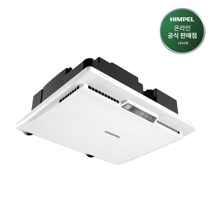 힘펠 휴벤C1 HRD-50C-SM 무덕트 천장카세트형 환기청정기 공기청정 환기시스템