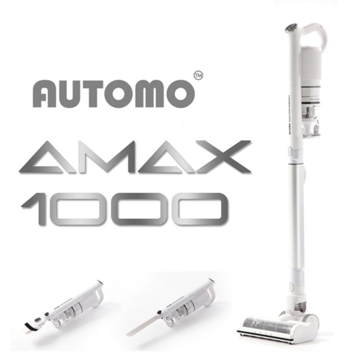오토모  에어맥스 BLDC 청소기 Amax1000