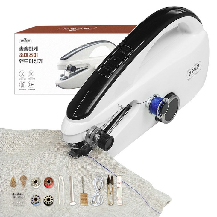 핸드비긴 초미초미 핸드미싱기