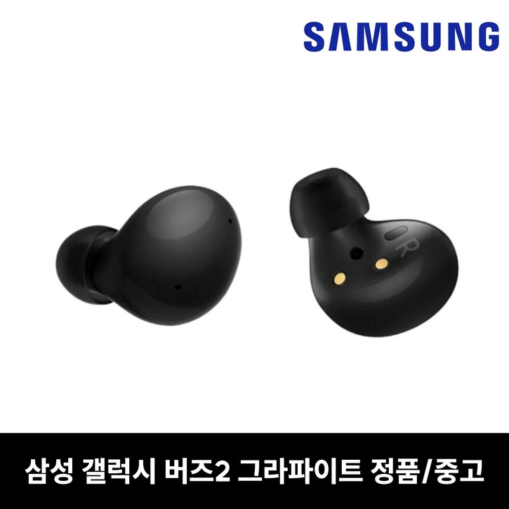 삼성 버즈 2 그라파이트 이어폰 한쪽 낱개 단품 중고 정품