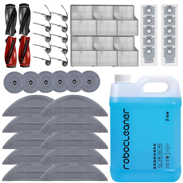 로보락 S9 Maxv Ultra 소모품 세제 물걸레 먼지봉투 필터 브러쉬 호환, 1개, 1년 세트