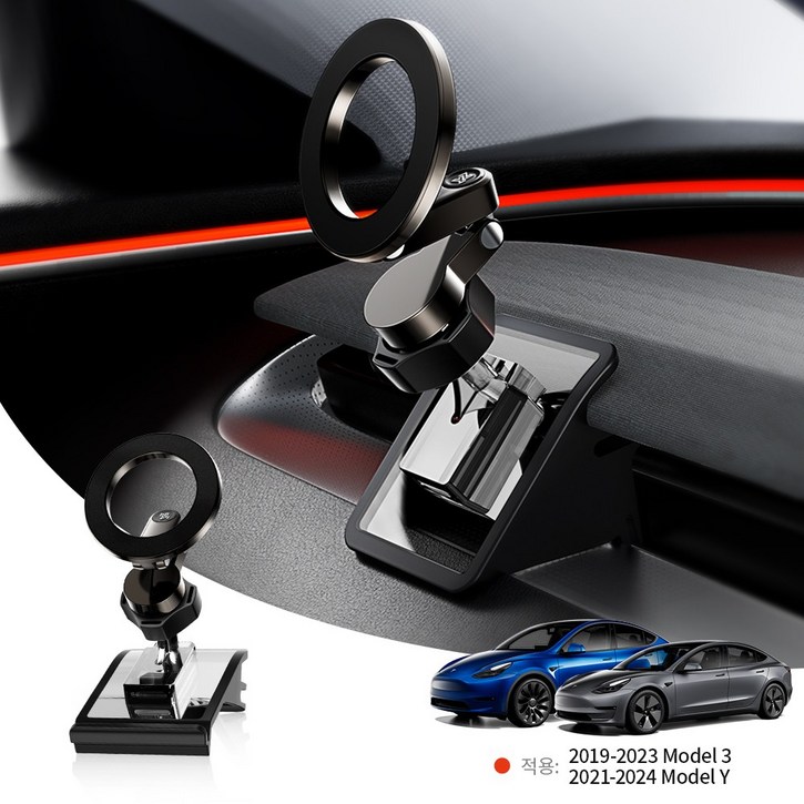 YZ 테슬라 메탈 접이식 핸드폰 거치대 자석 차량용 마그네틱 하이랜드, 20192023모델 320212024모델Y, 1개