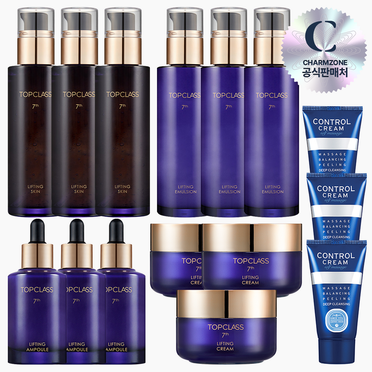 참존 탑클래스 리프팅 기초세트 15종(스킨3+로션3+크림3+앰플3+콘트롤40ml-3), 1세트