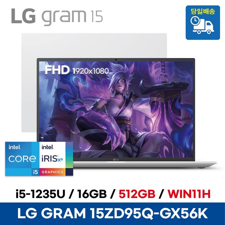 파우치한컴오피스LG전자 2023 그램 15인치 윈도우11 i5 12세대 16GB 512GB