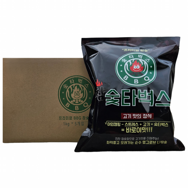 숯타벅스 구이용 바베큐 참숯장갑추가사은품 증정 5kg1kg5개 캠핑용