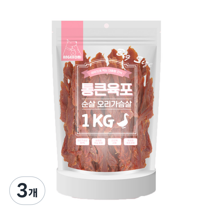 앙꼬미 통큰육포 순살 오리가슴살 대용량간식 애완동물용, 순살오리가슴살, 1kg, 3개