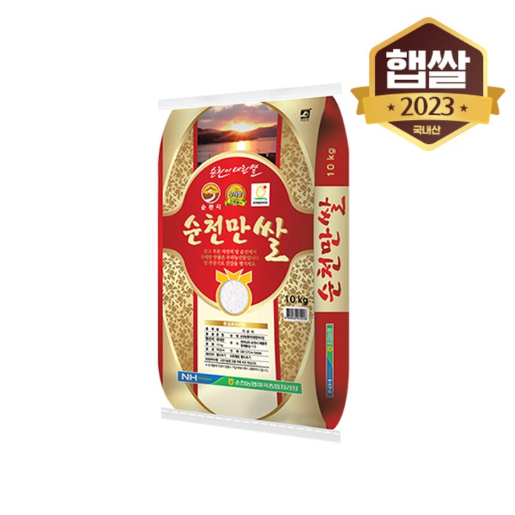 [23년 햅쌀] 순천농협 순천만 쌀 10kg - 쇼핑뉴스