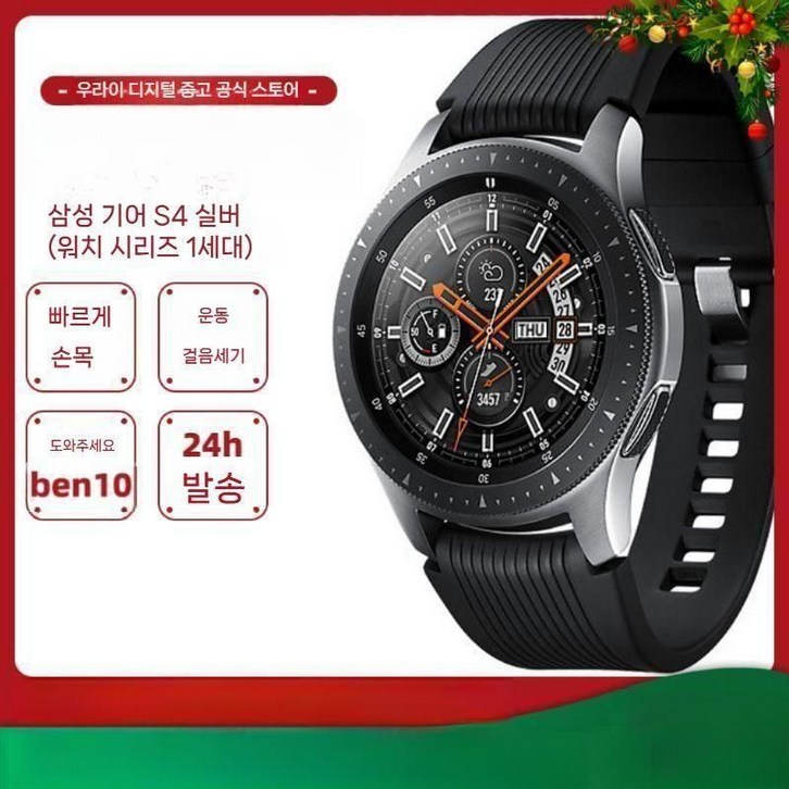 어메이즈핏 GTR 4 New버전 46mm 스마트워치 워치