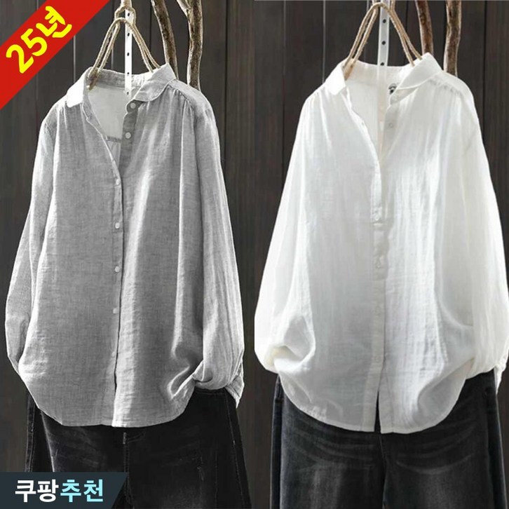 완전 편한 85kg까지 여성 순면 카라 루즈핏 솔리드 사계절 긴팔 블라우스 남방 빅사이즈 추천 오버핏 긴소매 흰색 그레이 빈티지 부드러운 가디건 무지 모던 여성용 캐주얼 셔츠