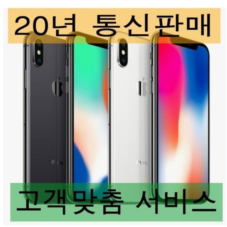 미사용 가개통 새제품 HuaweiX3 화웨이X3 - 쇼핑뉴스