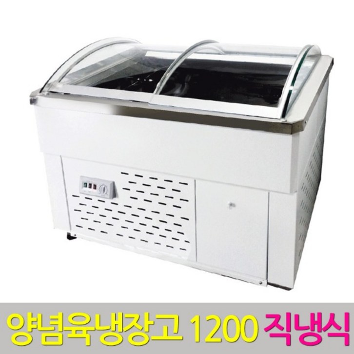 삼호 양념육쇼케이스1200 직냉식 정육쇼케이스냉장고 삼호 양념육쇼케이스1200 직냉식 정육쇼케이스냉장고