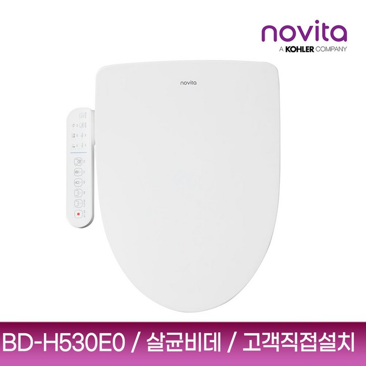 노비타 퍼펙트케어 살균 방수비데 BDH530E0 자가설치택배