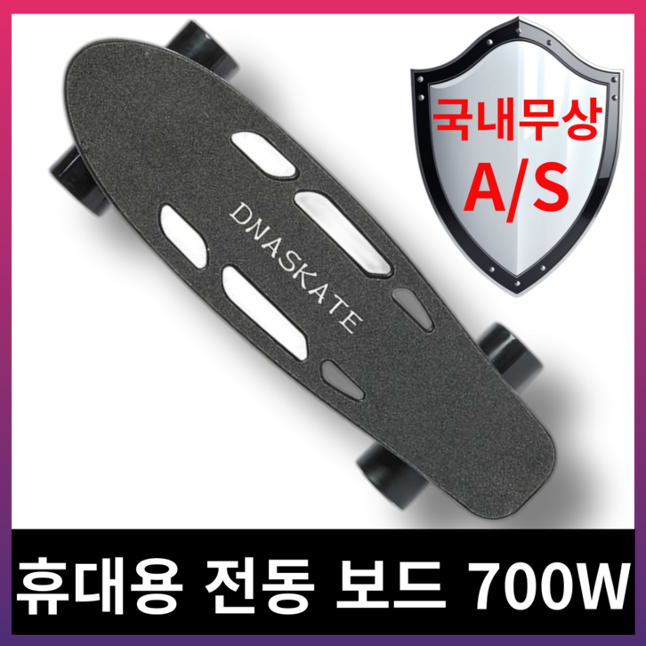 루아준 입문용 전동 스케이트 board 보드 롱 크루져 전기 모터 미니, M2, 1개 루아준 입문용 전동 스케이트 board 보드 롱 크루져 전기 모터 미니, M2, 1개