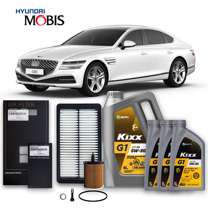 G80 RG3 2.5 터보 가솔린 2026년식 킥스합성유순정필터세트 5W30, 1개