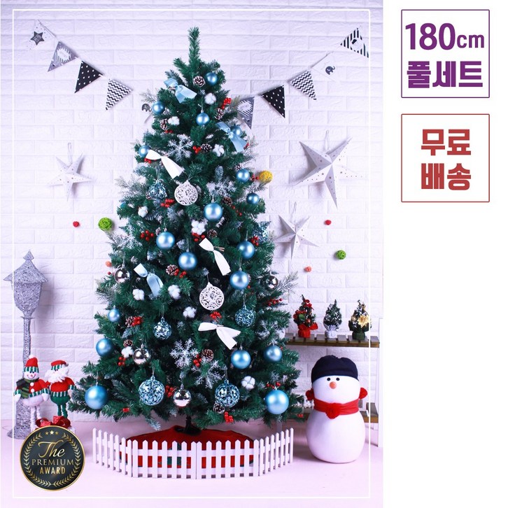 트리킹)크리스마스트리풀세트/파블목화솜 1.8M 열매솔방울트리, 양면장식(웜색전구1개 점멸기포함)