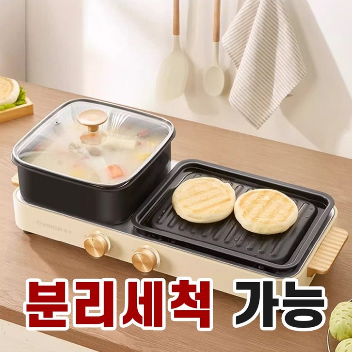 컨퀘스트 반반그릴 멀티 쿠커, 컨퀘스트 멀티그릴