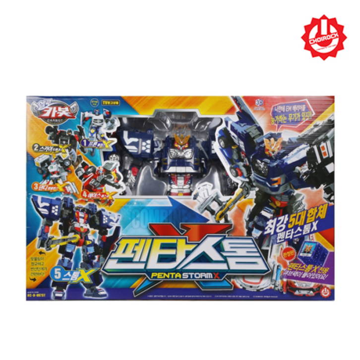 헬로카봇 펜타스톰X 로봇장난감