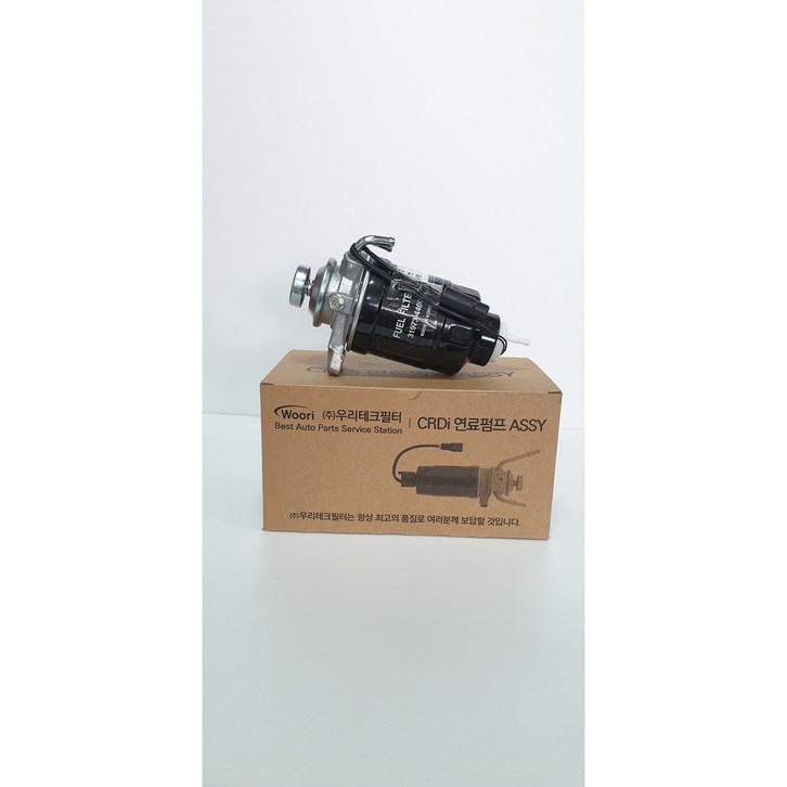 포터 구형 연료필터 앗세이 3197044500 슈프로필터